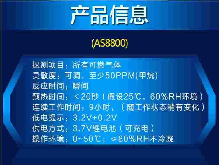 徐州无损检测 可燃气体检测仪 高灵敏气体检测计 甲烷氢气硫化物