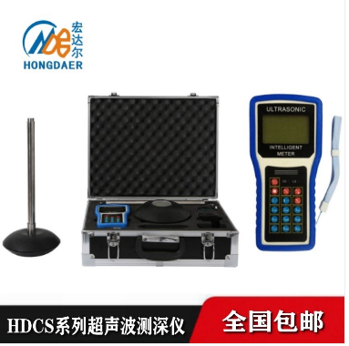 手持式声波水深仪
