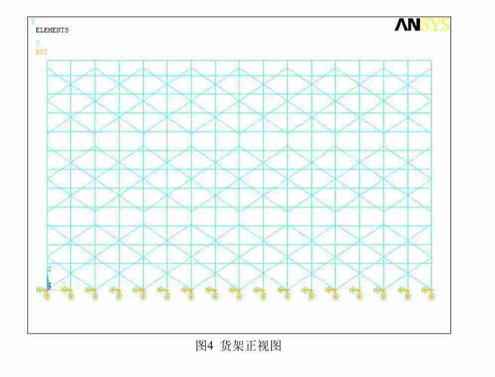 深圳横梁式货架有限元分析