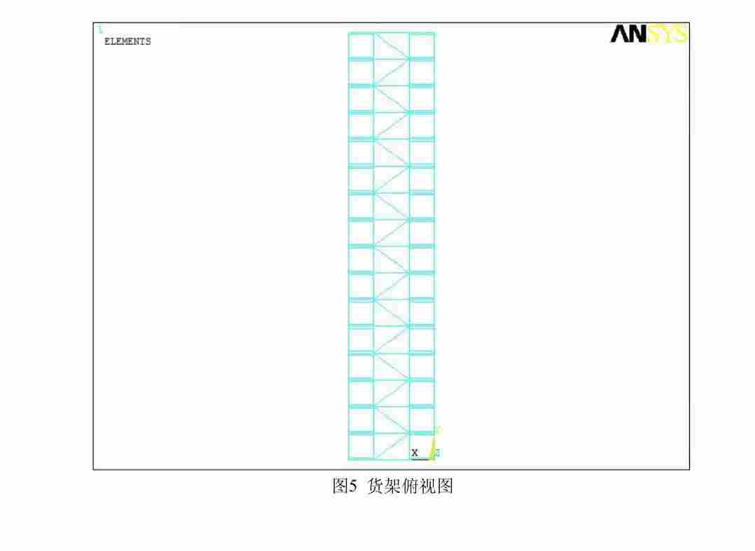 深圳横梁式货架有限元分析