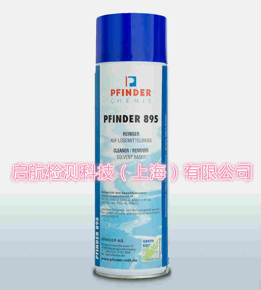 pfinder800芬德渗透剂