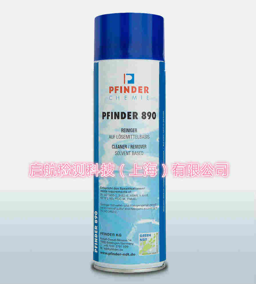 pfinder800芬德渗透剂