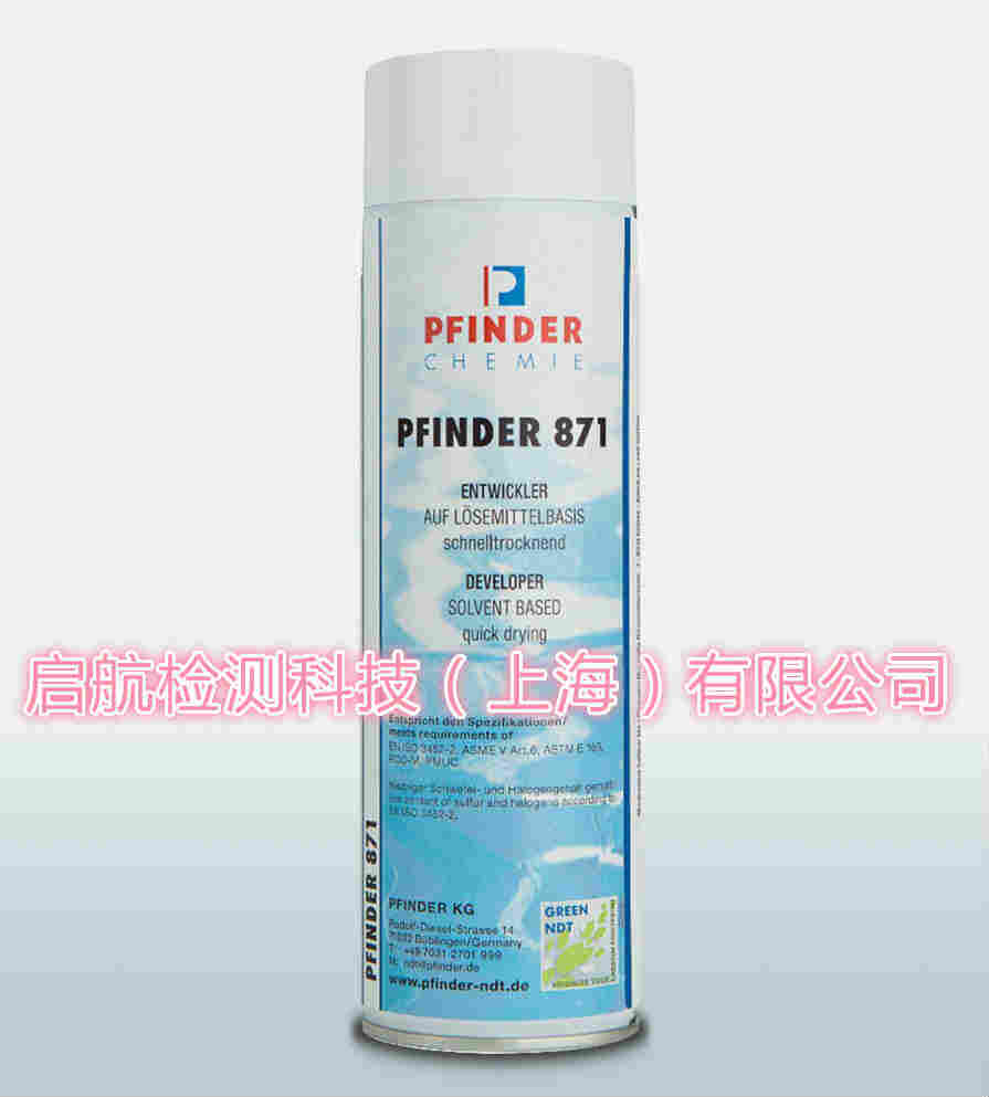 pfinder800芬德渗透剂