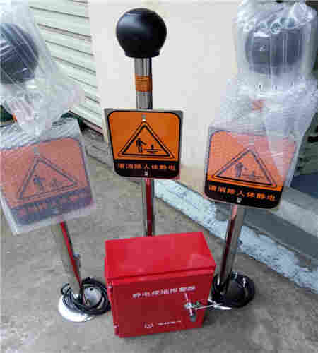 1625814081649181.jpg 防爆人体静电释放仪 静电接地装置