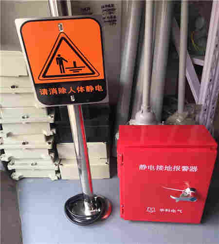 1625814094873753.jpg 防爆人体静电释放仪 静电接地装置