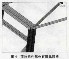 整体式货架有限元分析-货架检测