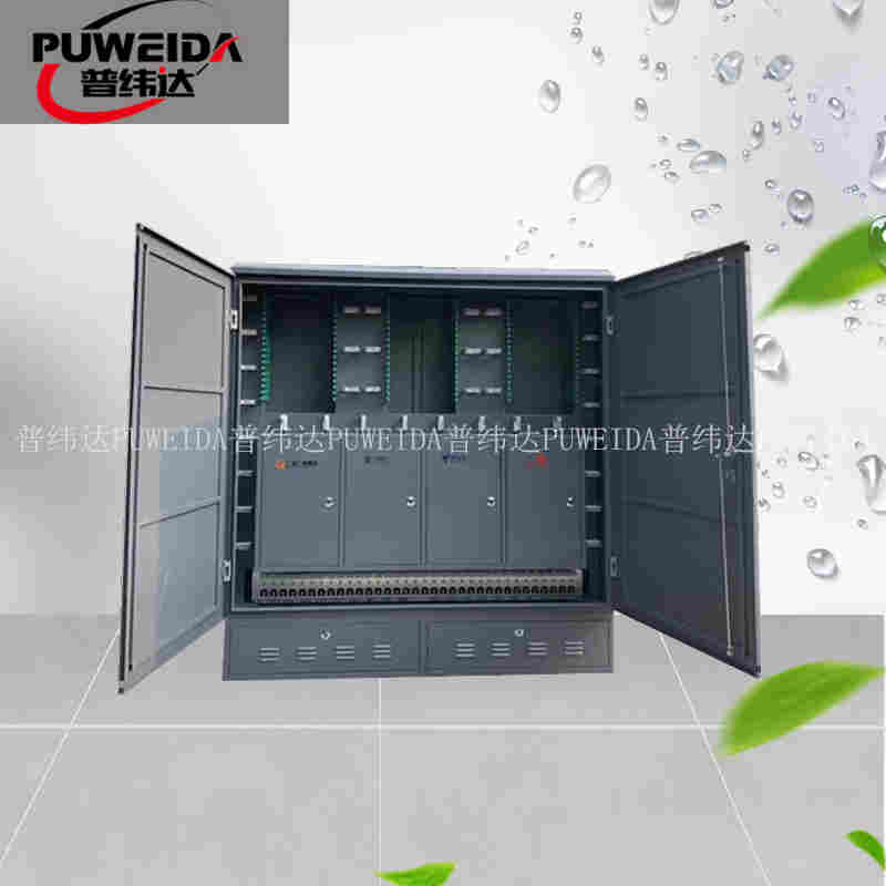 落地式三网合一光交箱并茂