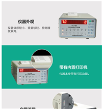 六通道落粒径的尘埃粒子计数仪 CLJ-E