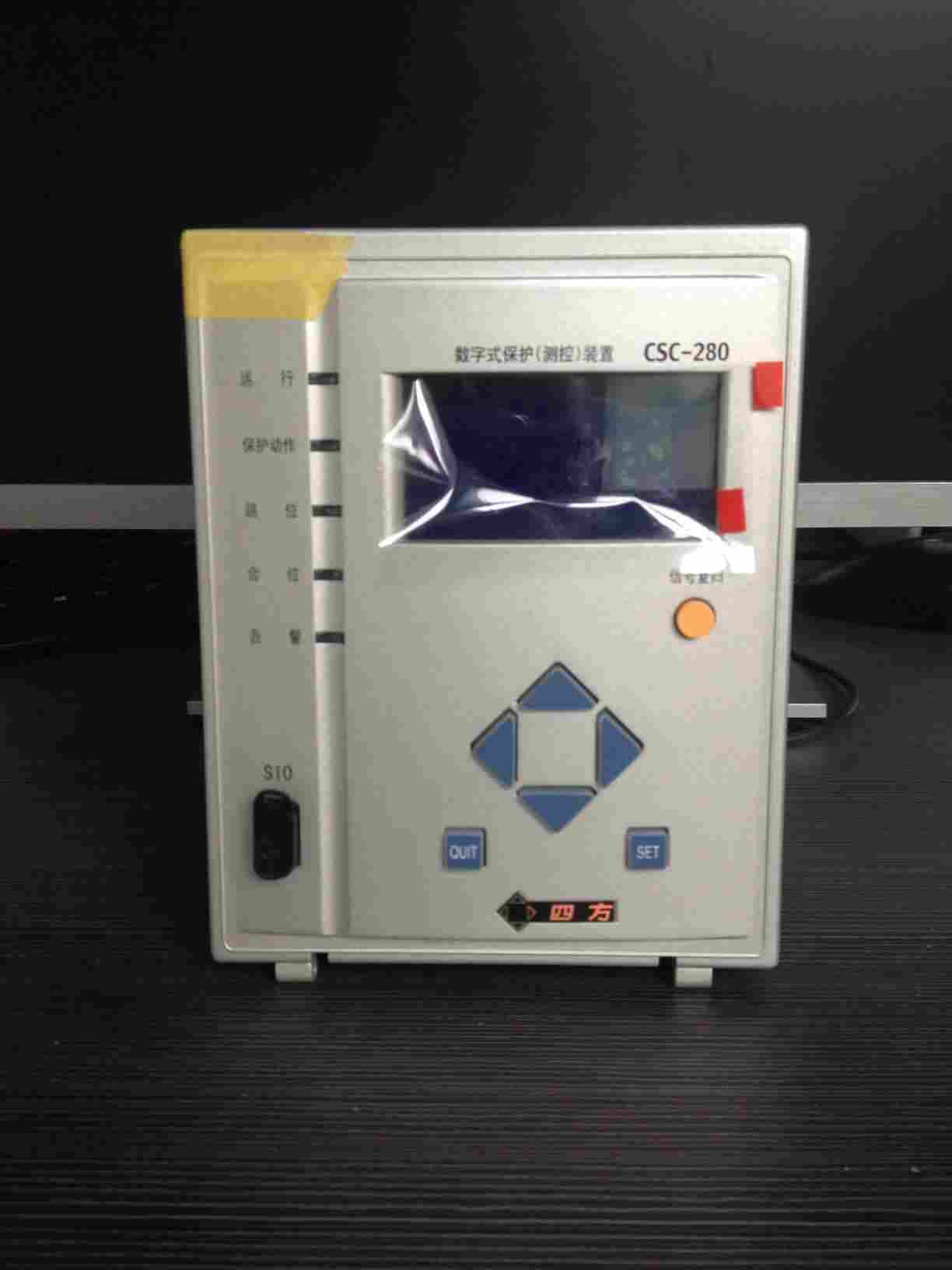北京四方CSC-280系列数字式保护测控装置