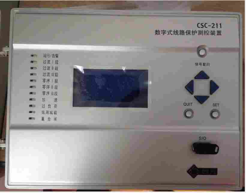 北京四方CSC-211数字式线路保护测控装置