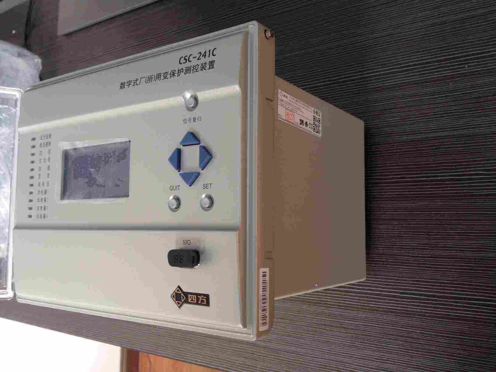 北京四方CSC-241C数字式变压器测控保护装置