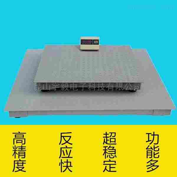 地磅应如何进行维护与保养？