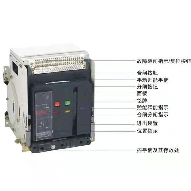 呼和浩特上海人民电器框架断路器专卖店派送直达