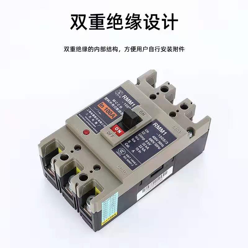 五指山市上海人民电器框架断路器销售处派送直达