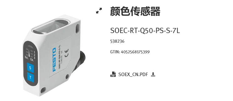 1626336189877055.png image.png