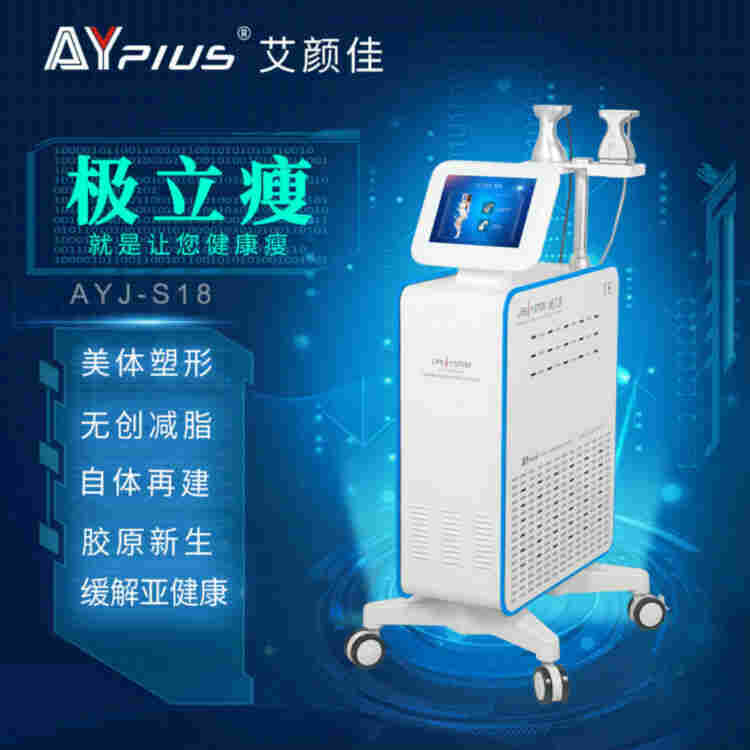 极立瘦效果怎么样