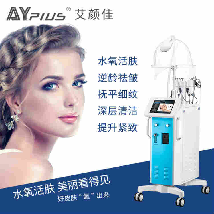 多功能高氧护理仪