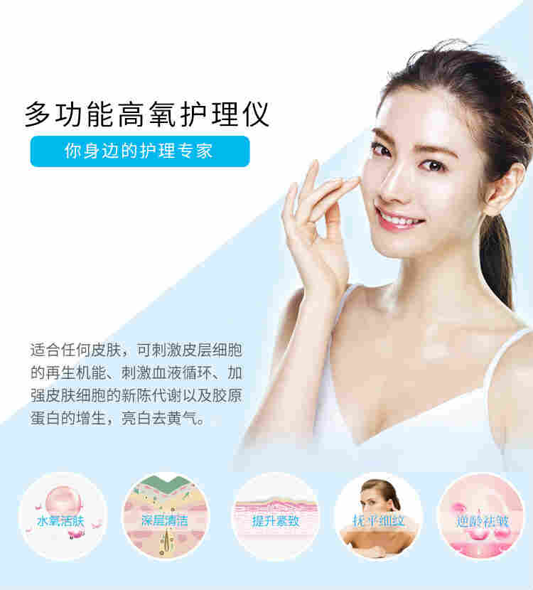 多功能高氧护理仪原理