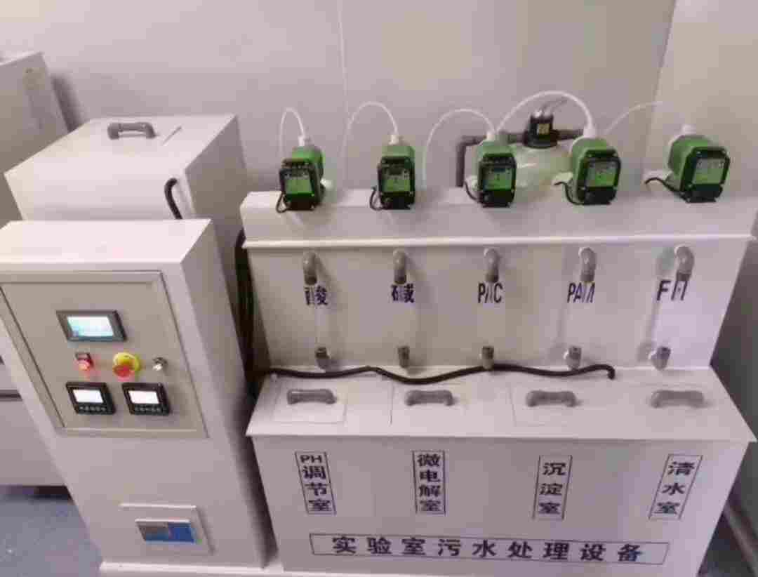 乌鲁木齐检测局实验室污水处理设备