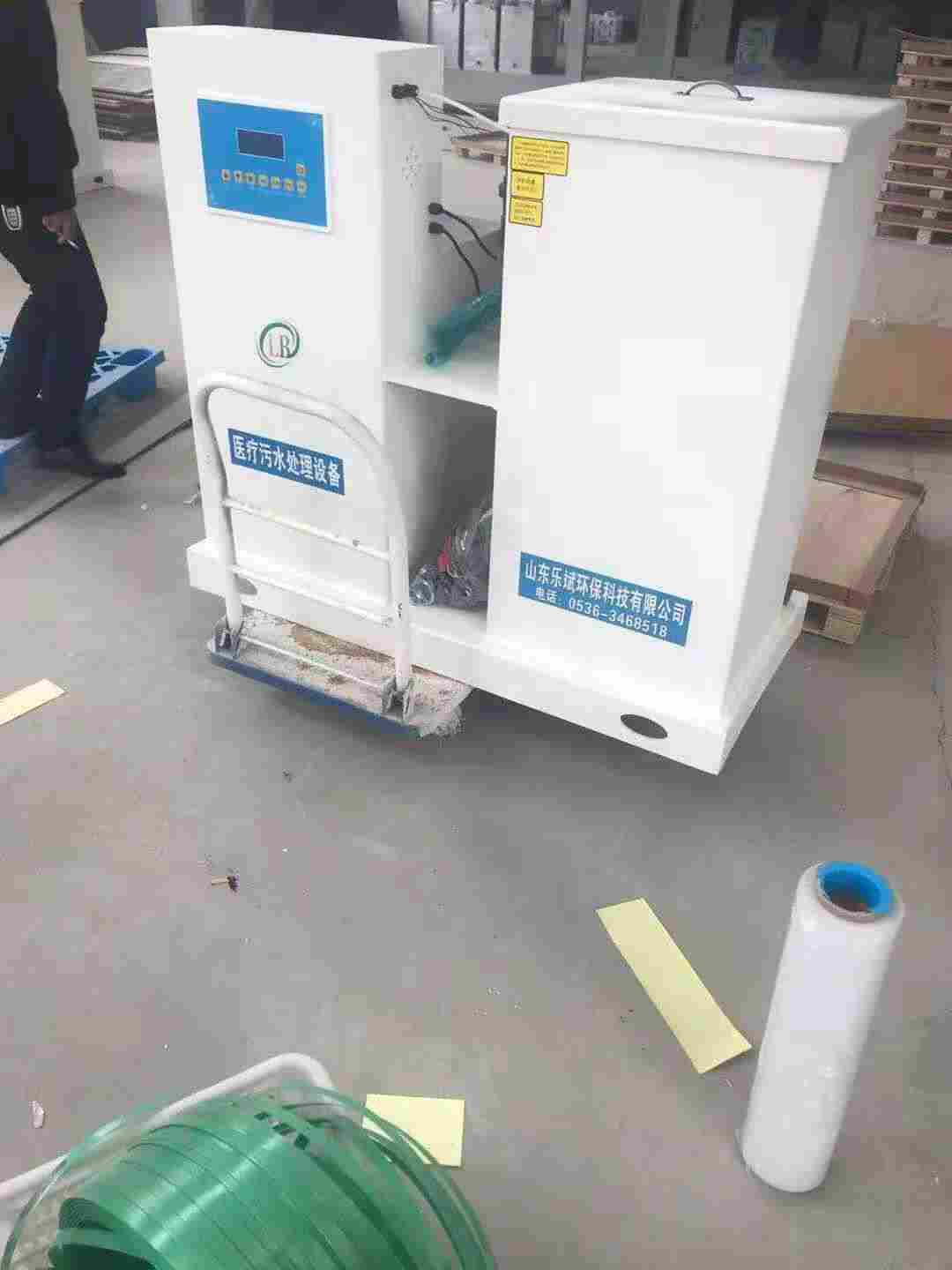 天津疾控中心实验室污水处理设备