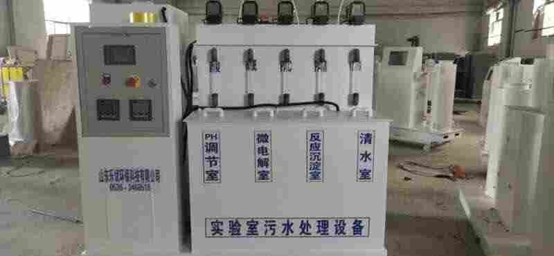 乌鲁木齐检测局实验室污水处理设备