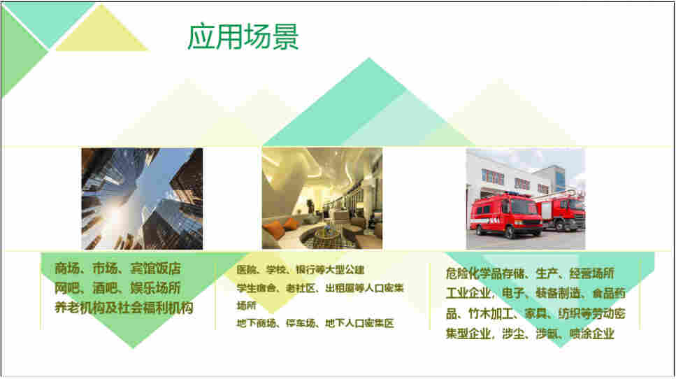 NTS-9000-商业楼项目