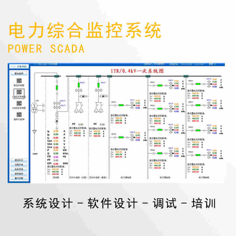 CL7300D-机场项目
