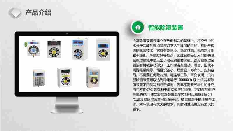 XH194I-7B0电流变送器的介绍