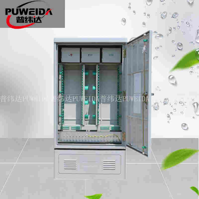 三网汇集光缆交接箱