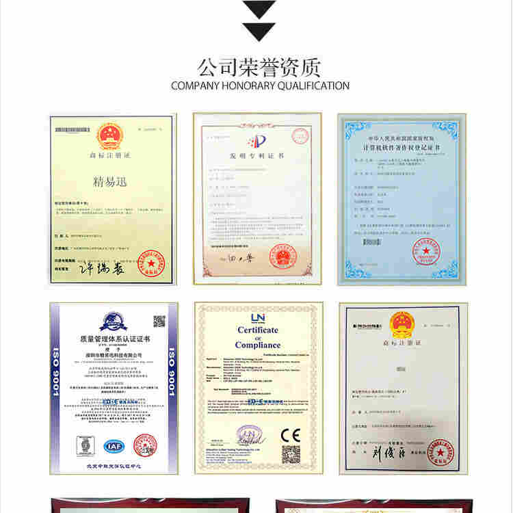 便携式脚型三维扫描仪 精易迅