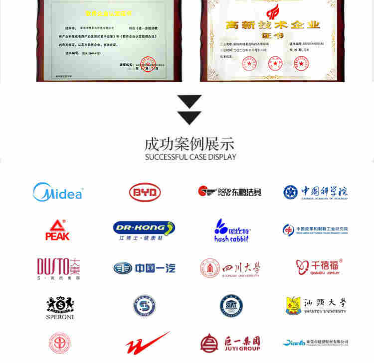 便携式脚型三维扫描仪 精易迅