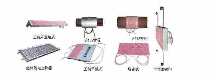 LCD型履带式电加热器