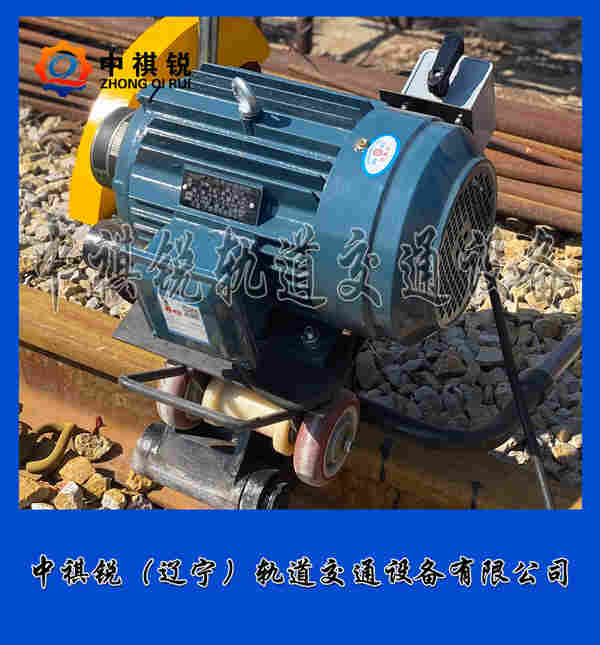 中祺锐出品DQG-3电动钢轨切轨机