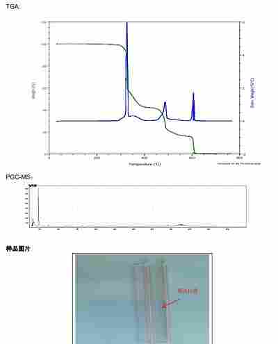 PVC密封条成分分析-聚氯乙烯成分检测