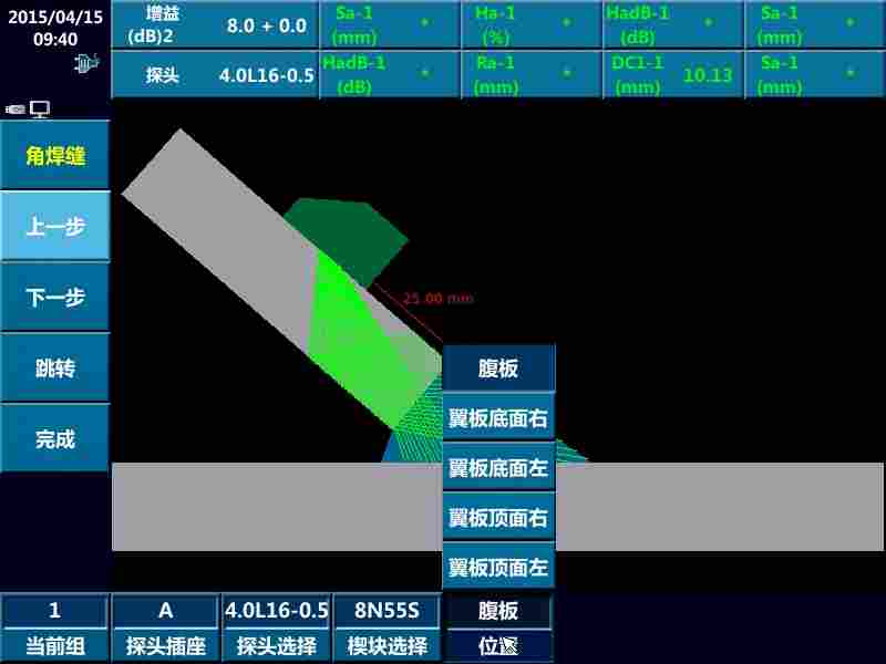 SyncScan 16P PLUS超声成像检测仪