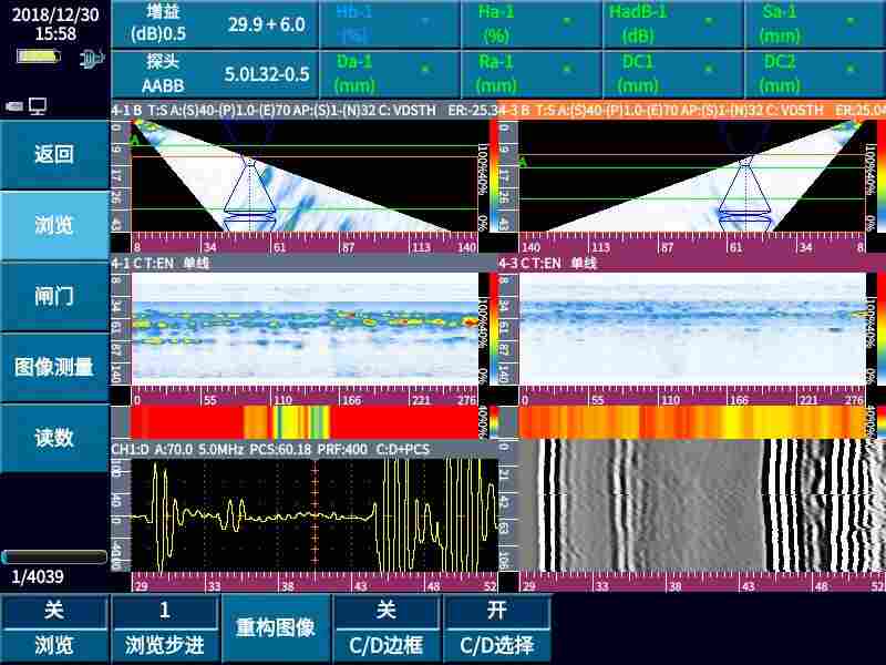 SyncScan 16P PLUS超声成像检测仪