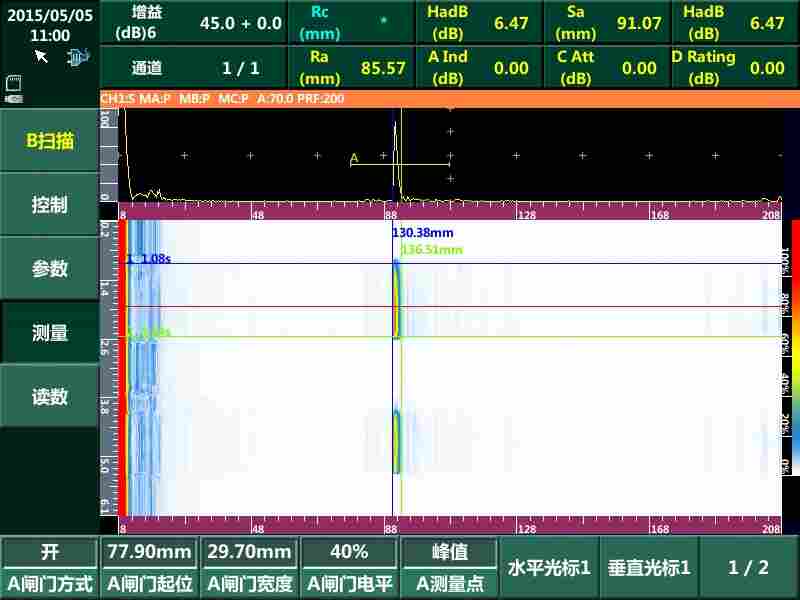 SyncScan 16P PLUS超声成像检测仪