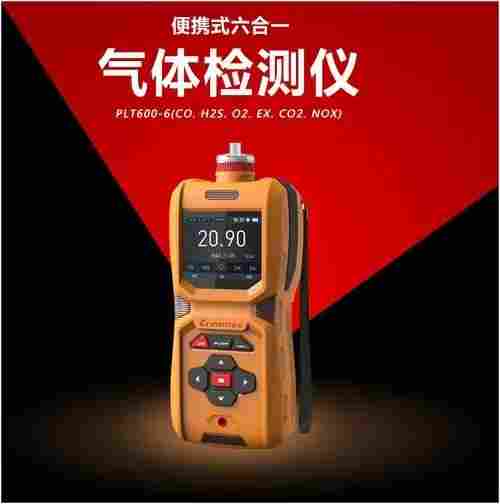 泵吸六合一多气体检测仪协诚创新现货