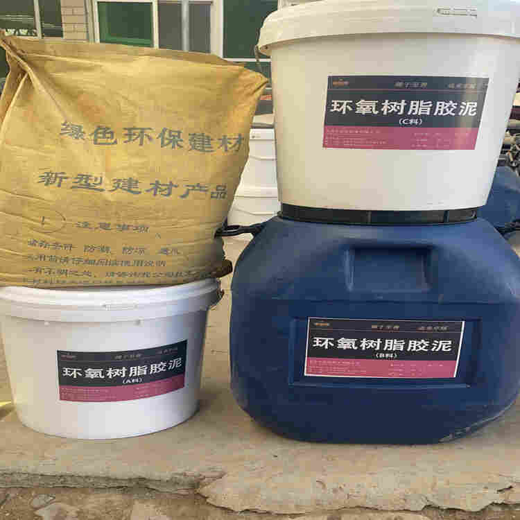 环氧酚醛树脂胶泥