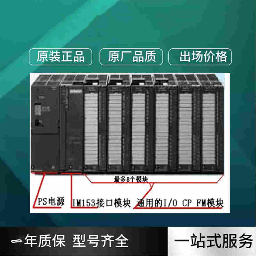 西门子S7-1200AI模块细解