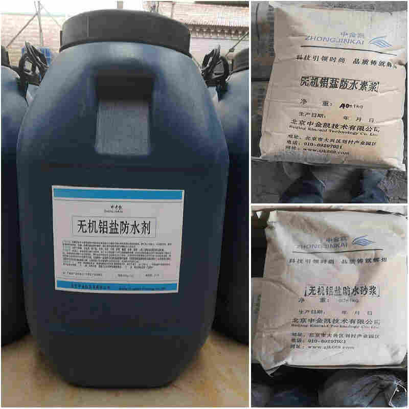 河北无机铝盐防水剂价格