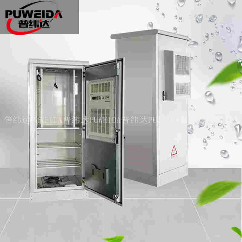 户外机柜厂家