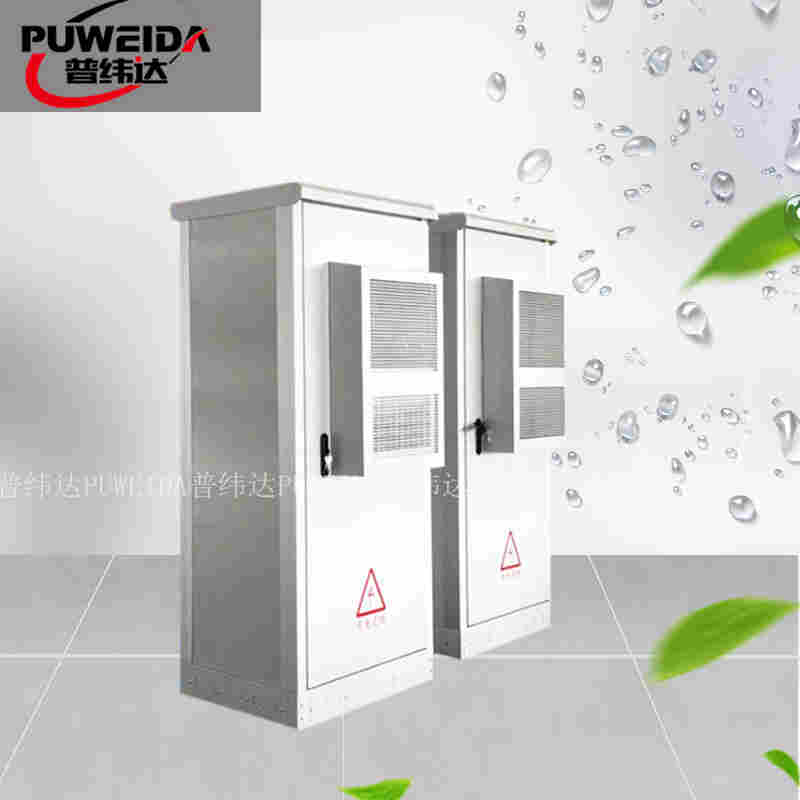户外机柜厂家