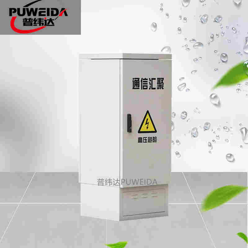 户外机柜厂家