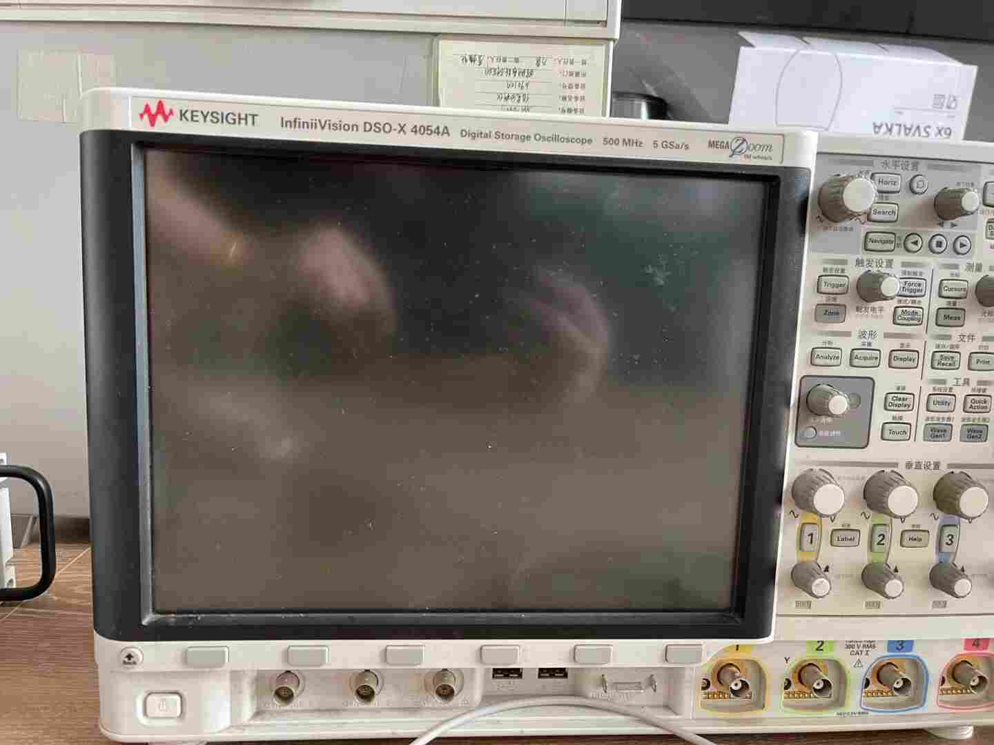 是德科技DSOX4054A示波器