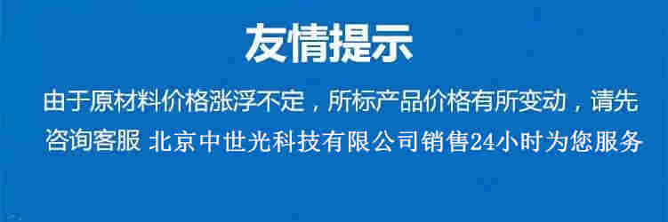 ZSG-38气相管液相管封堵装置