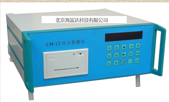 残余应力应力检测仪CC144-LM-12 M26163