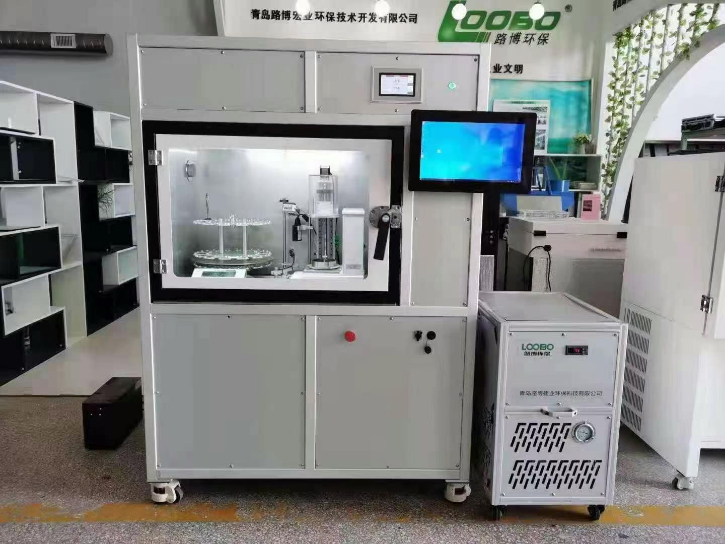 路博环保自产LB-510全自动恒温恒湿称重系统