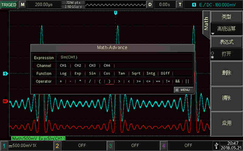 可编辑的高级运算