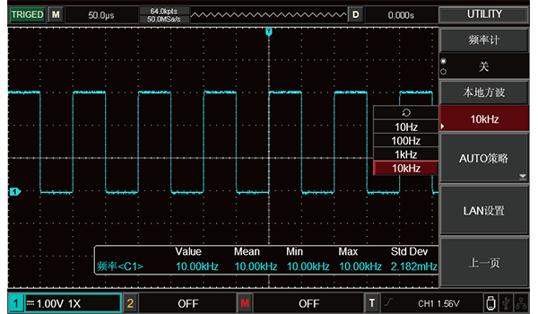 UTD7000C 系列数字荧光示波器 